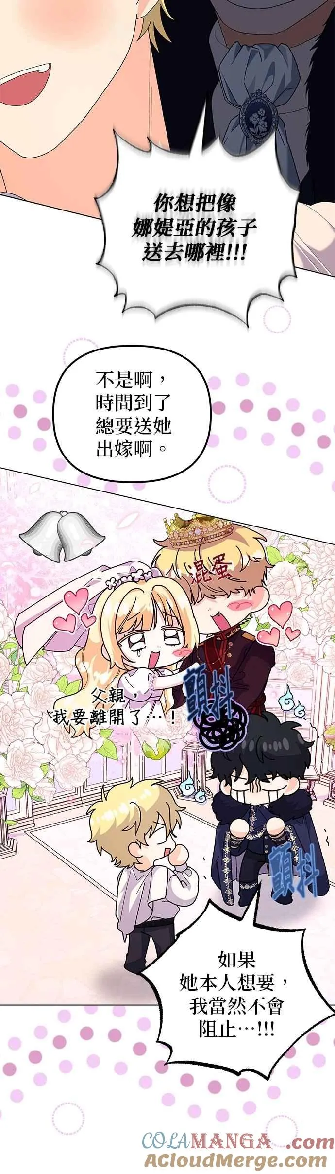 第60话27