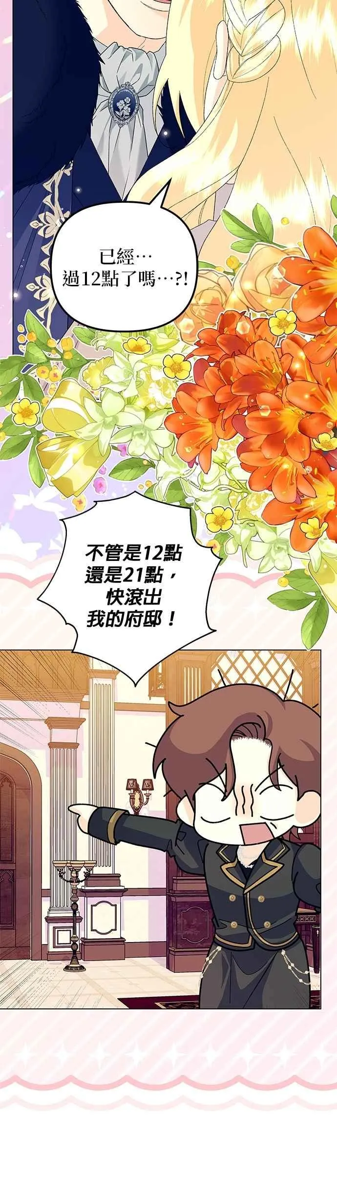 第60话59