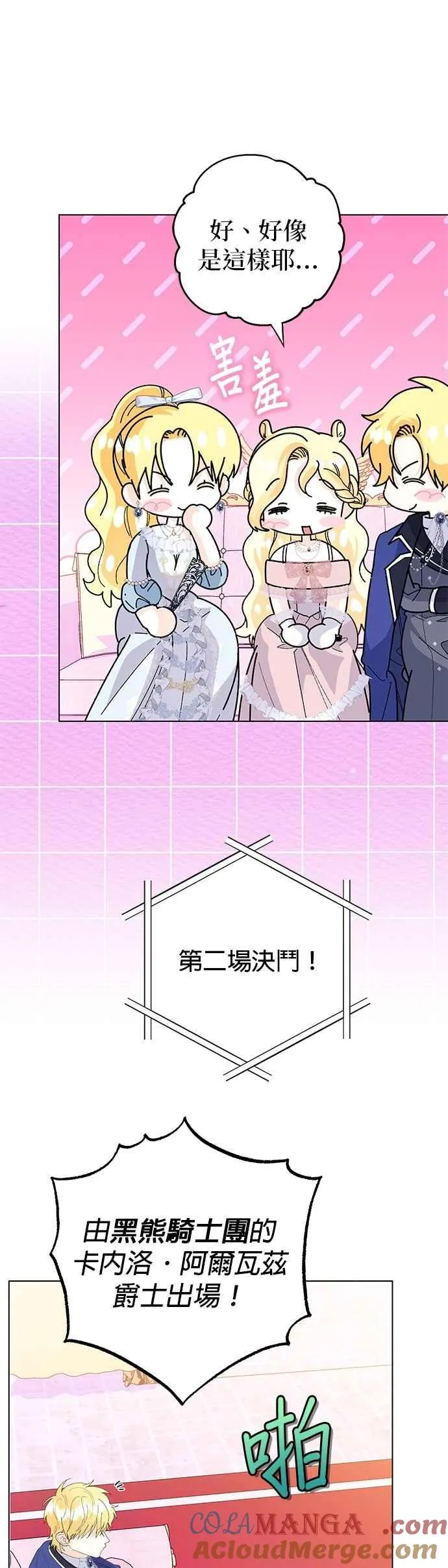 第63话60