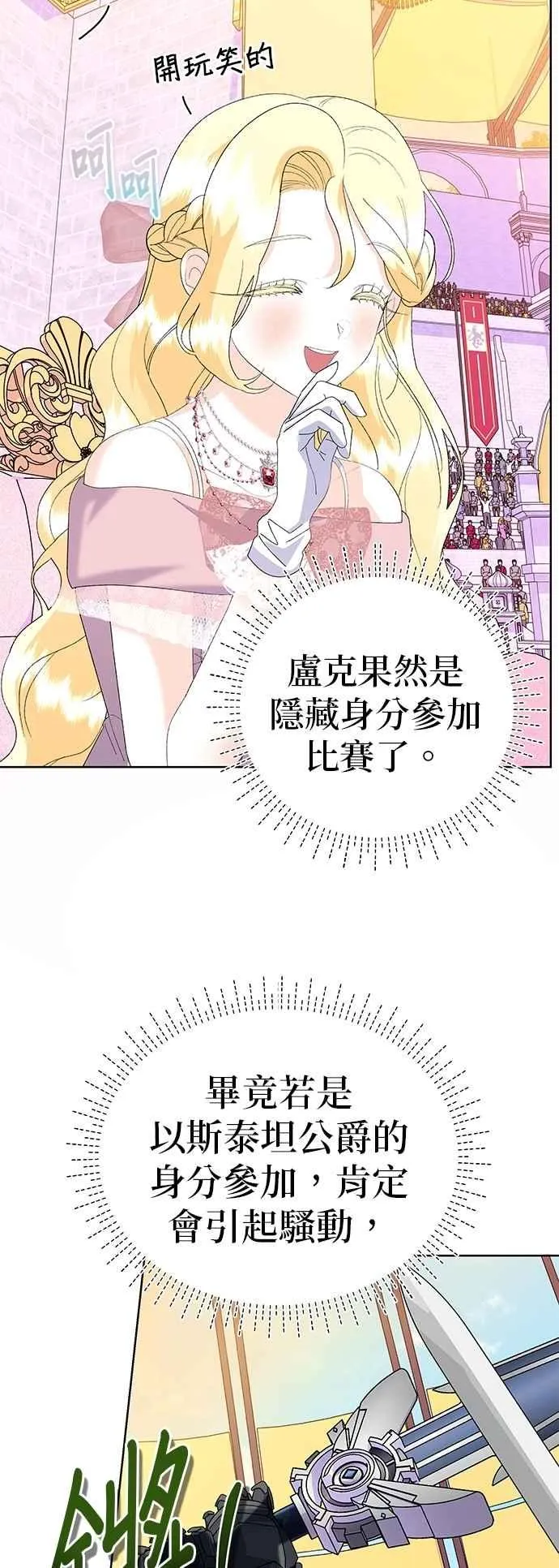 第64话13