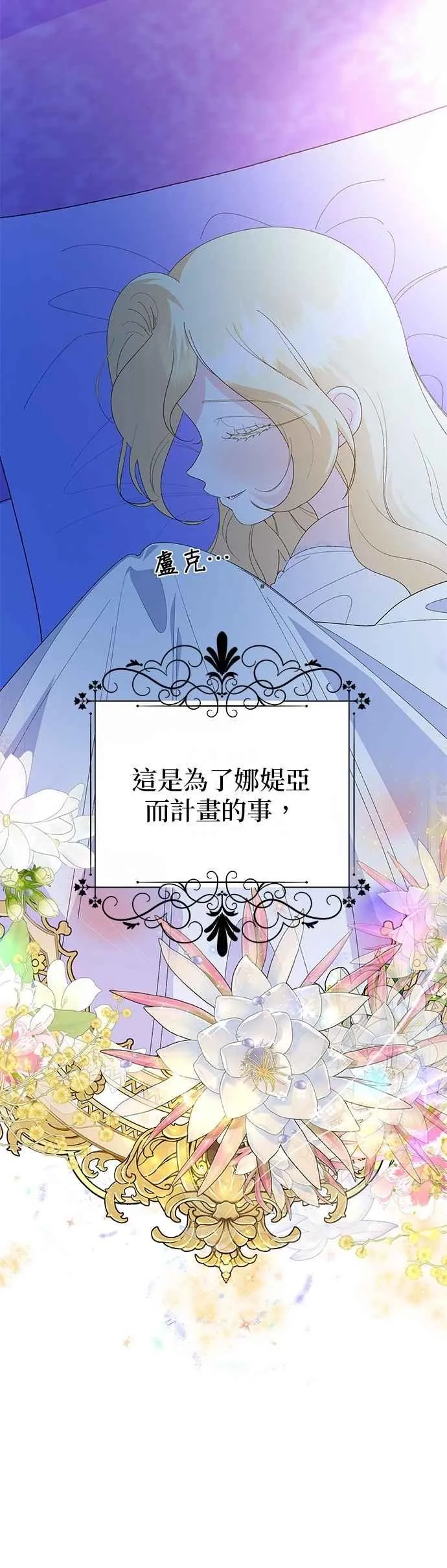 第62话23