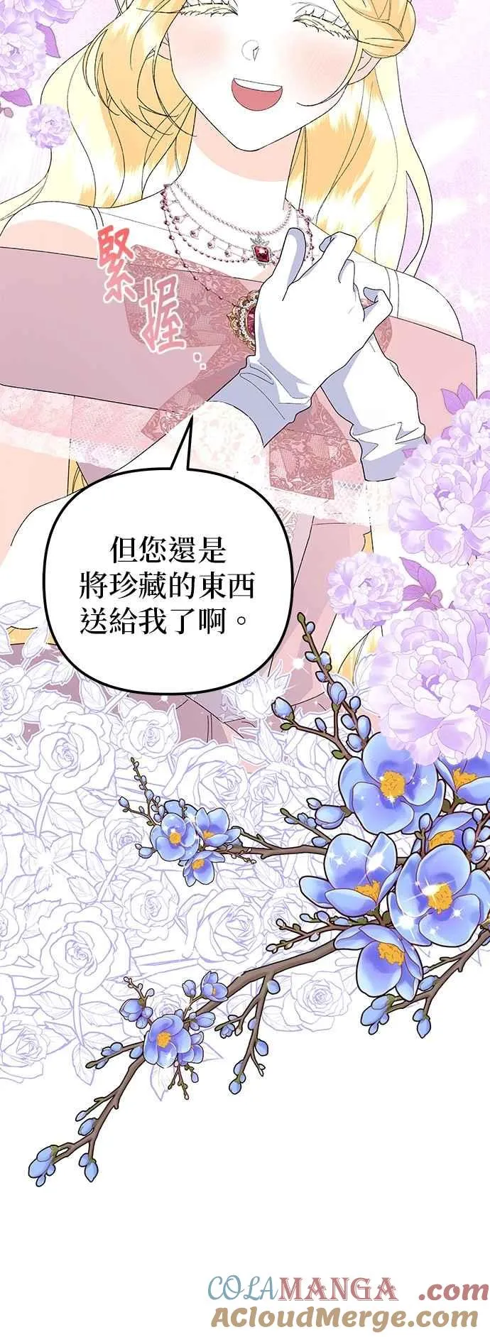 第64话51