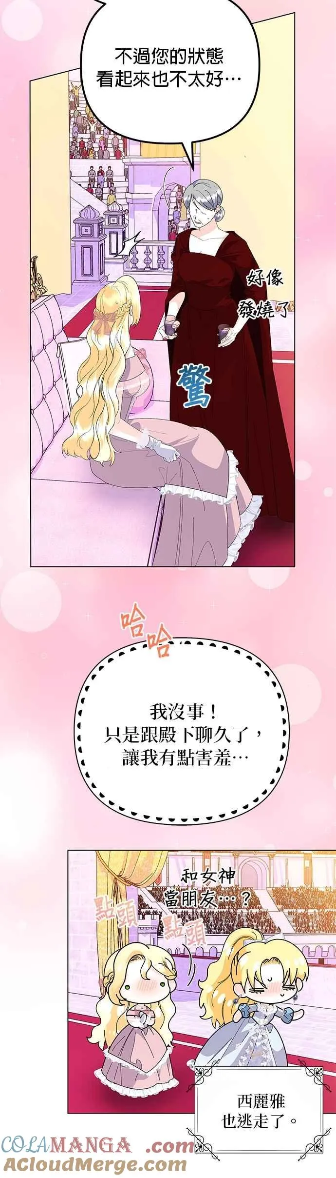第65话3