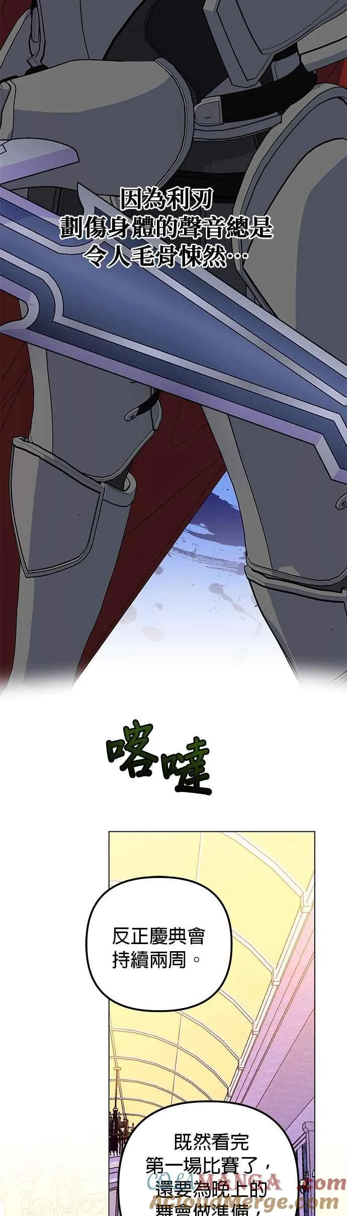 第65话6