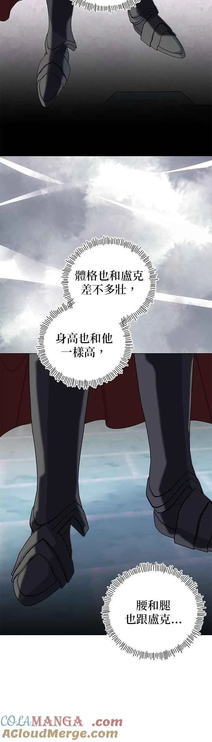 第63话63