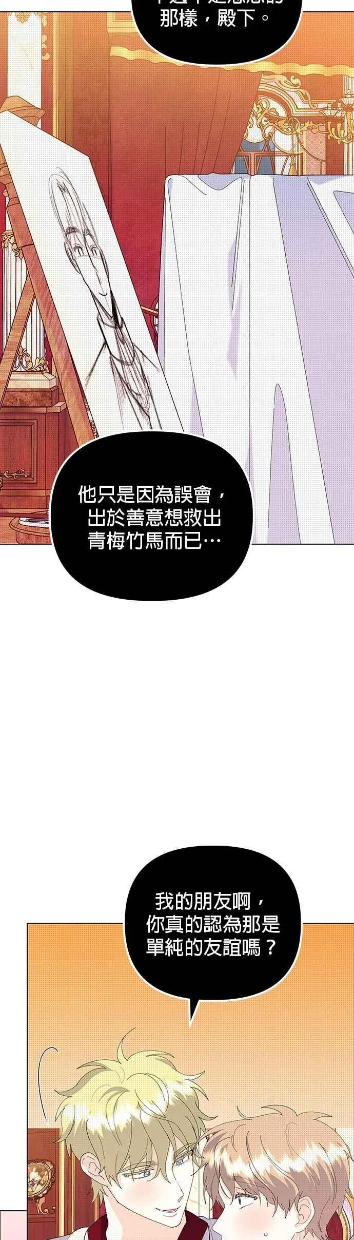 第59话25