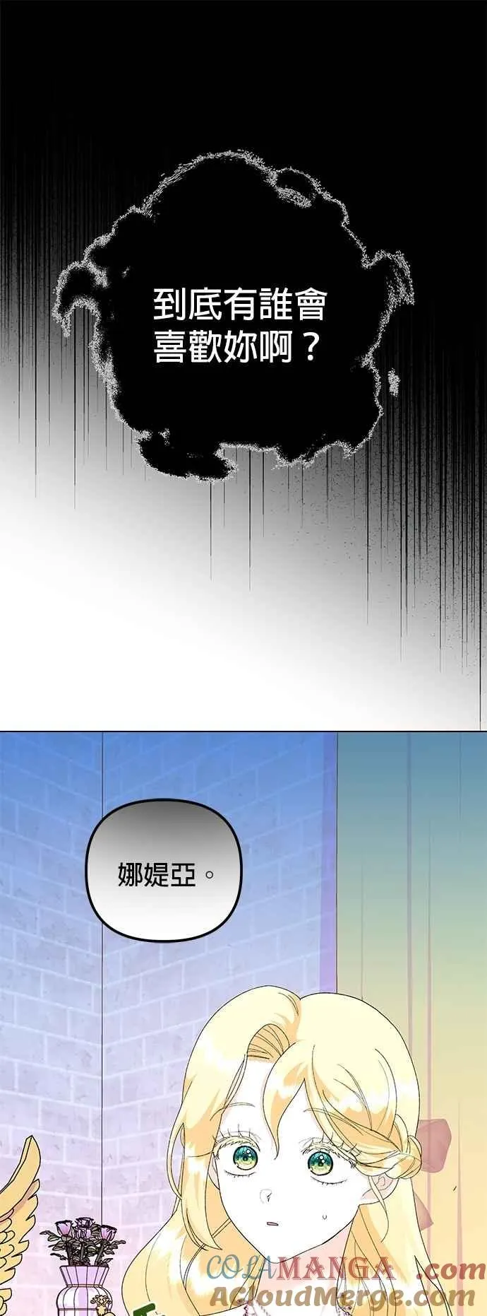 第64话42