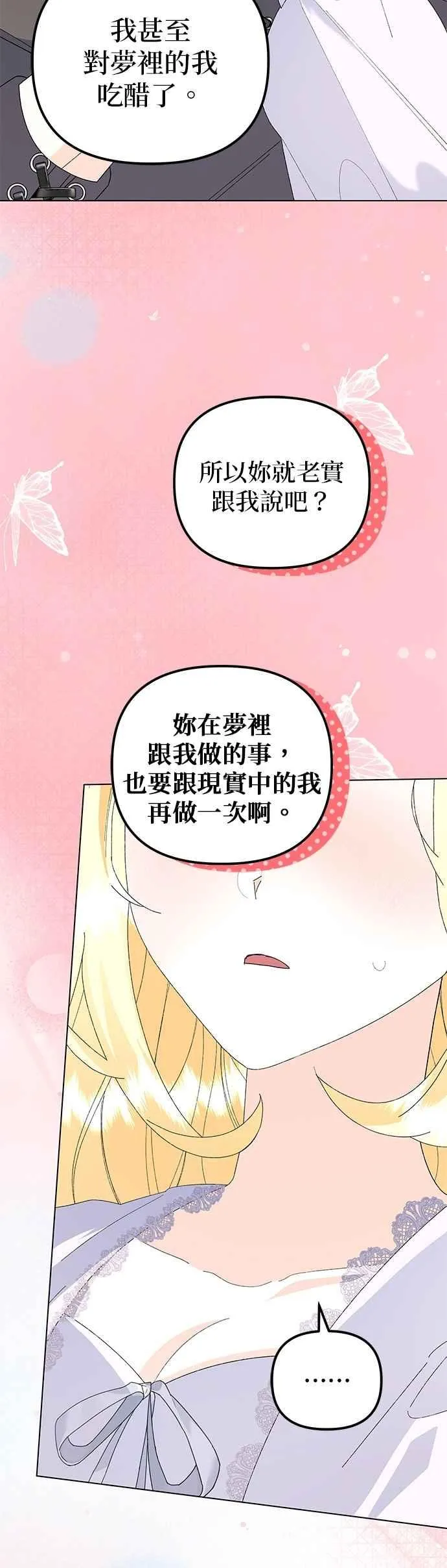 第61话22