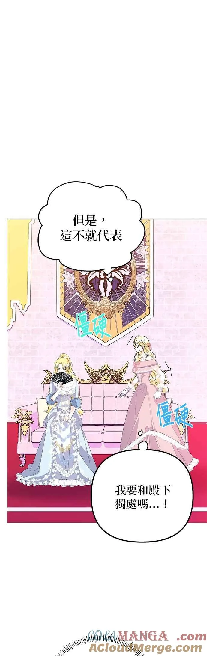 第64话30
