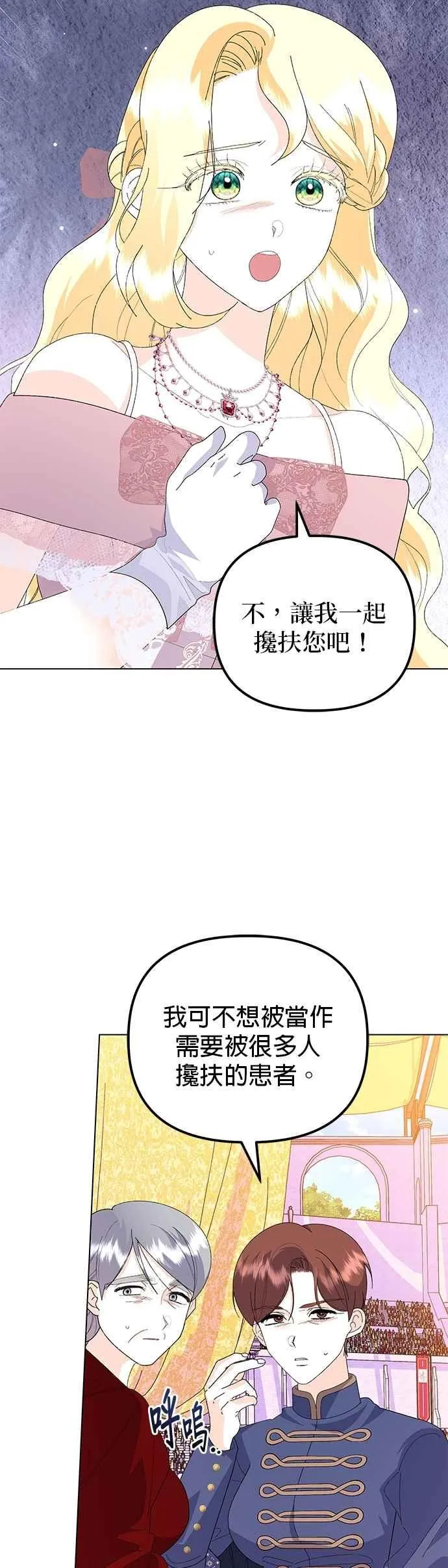 第64话26