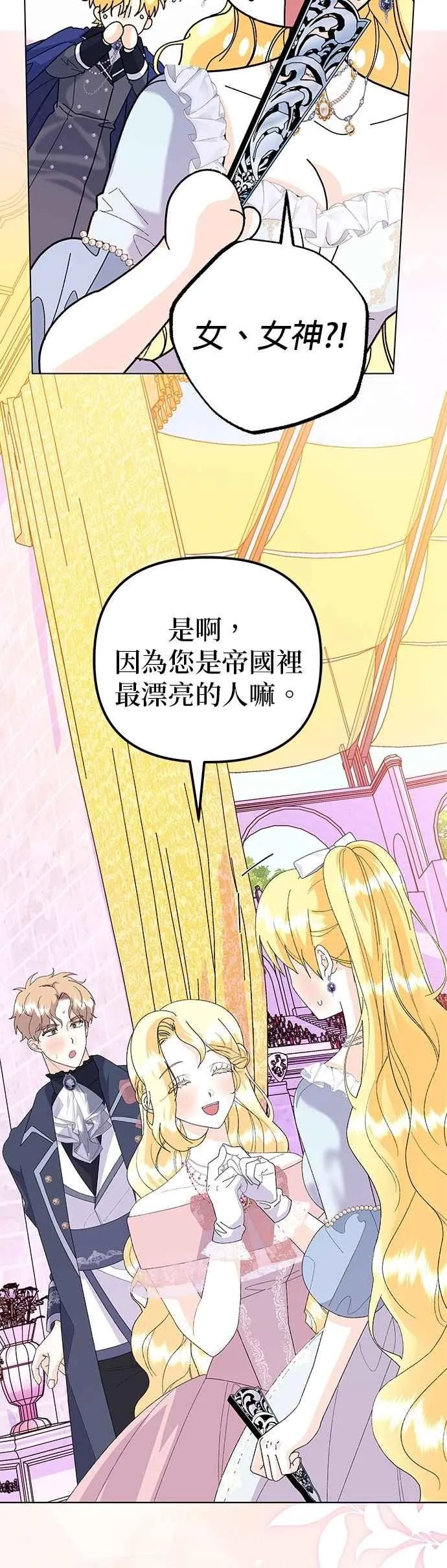 第63话34