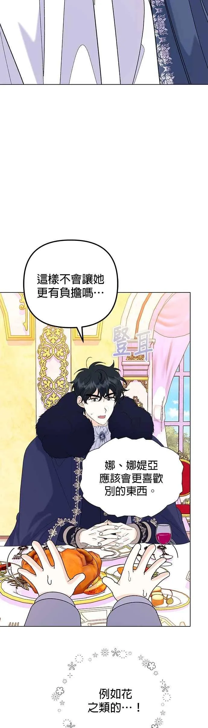 第59话43