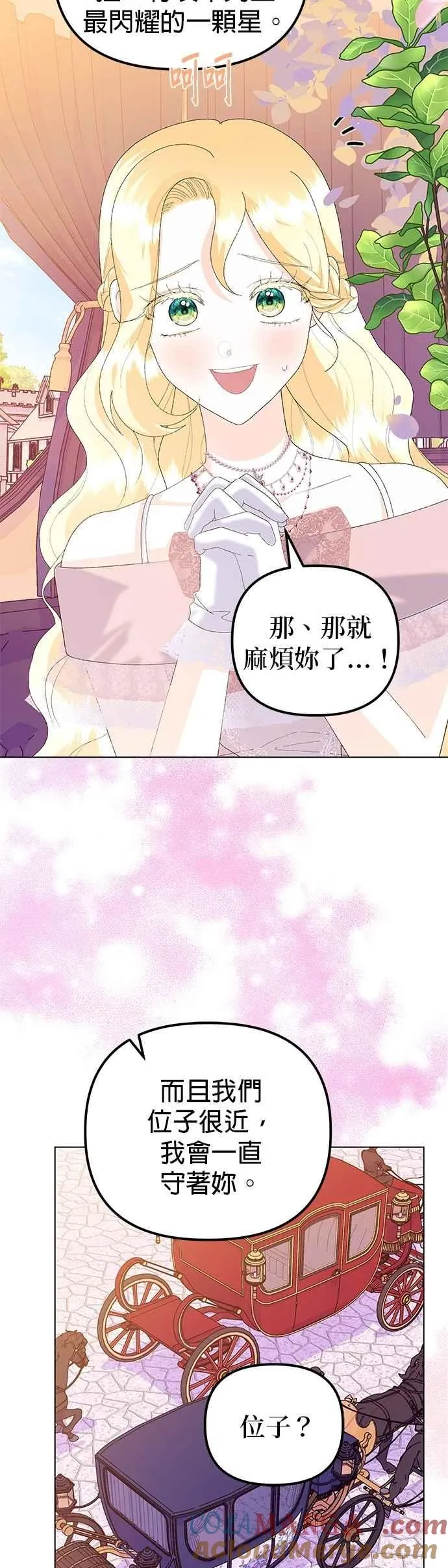 第62话57