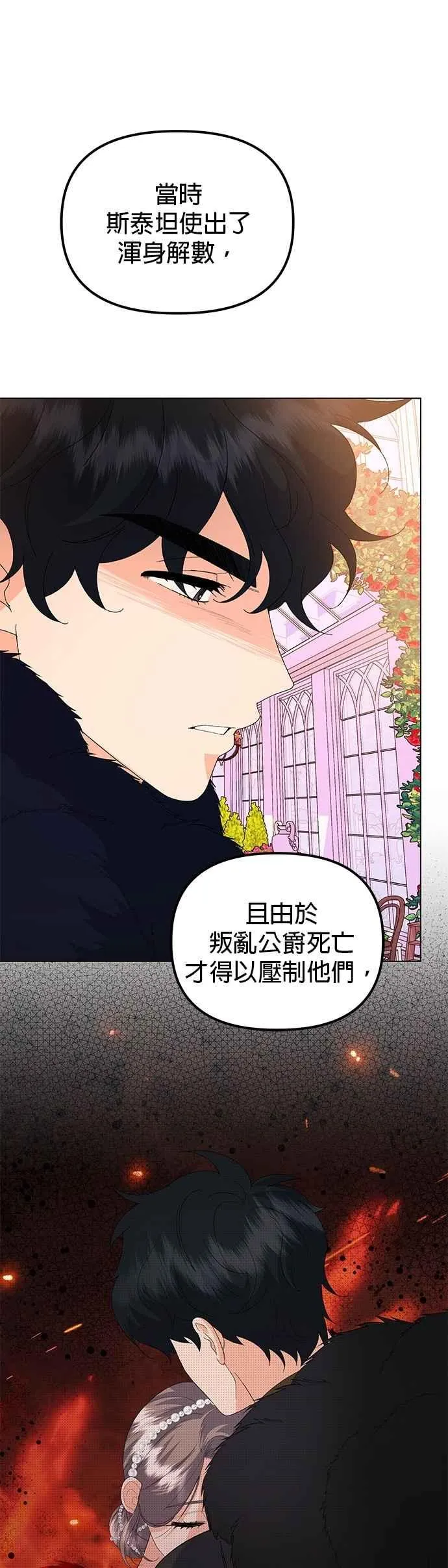 第60话8