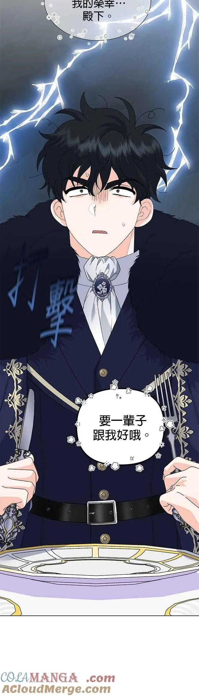 第59话9