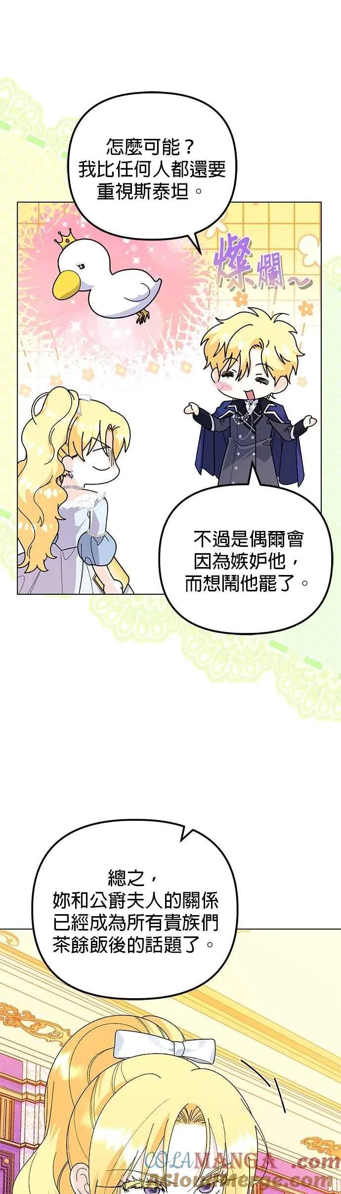 第63话12