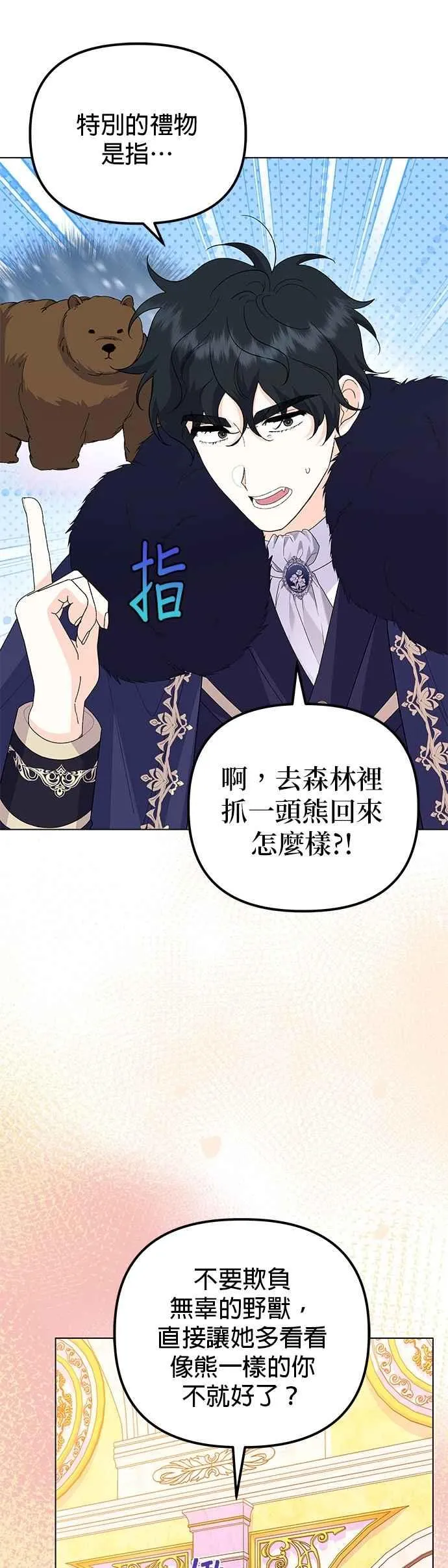 第59话41