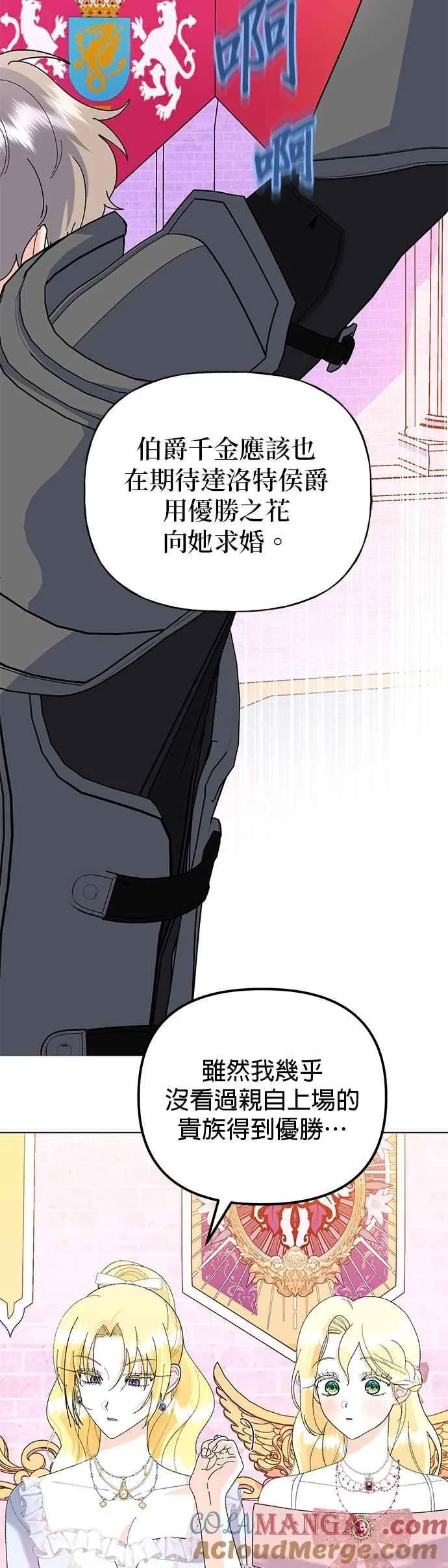 第63话57