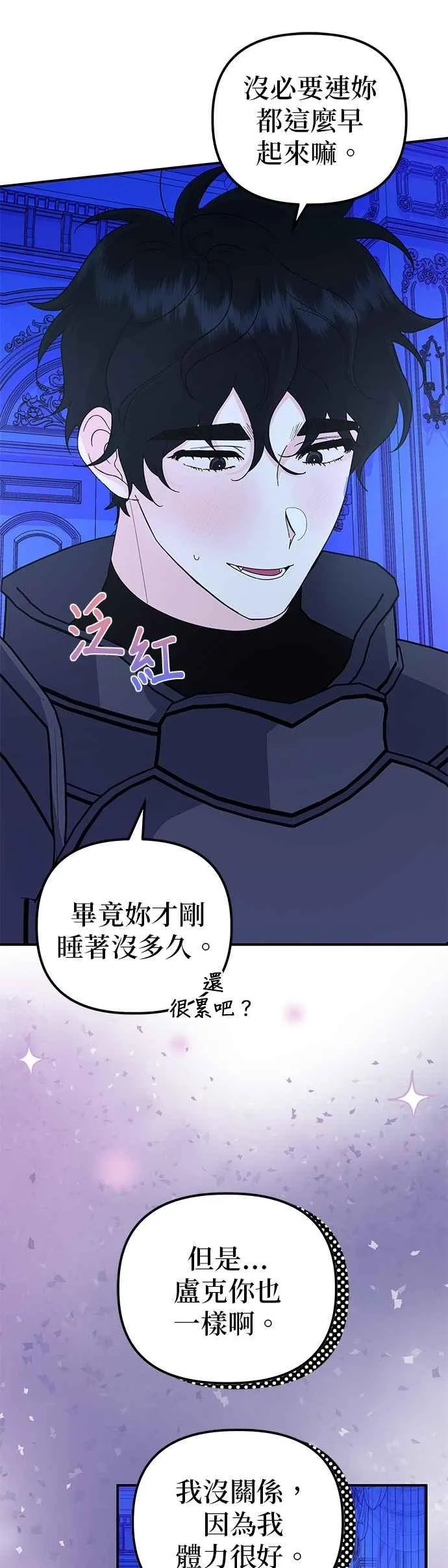 第62话8