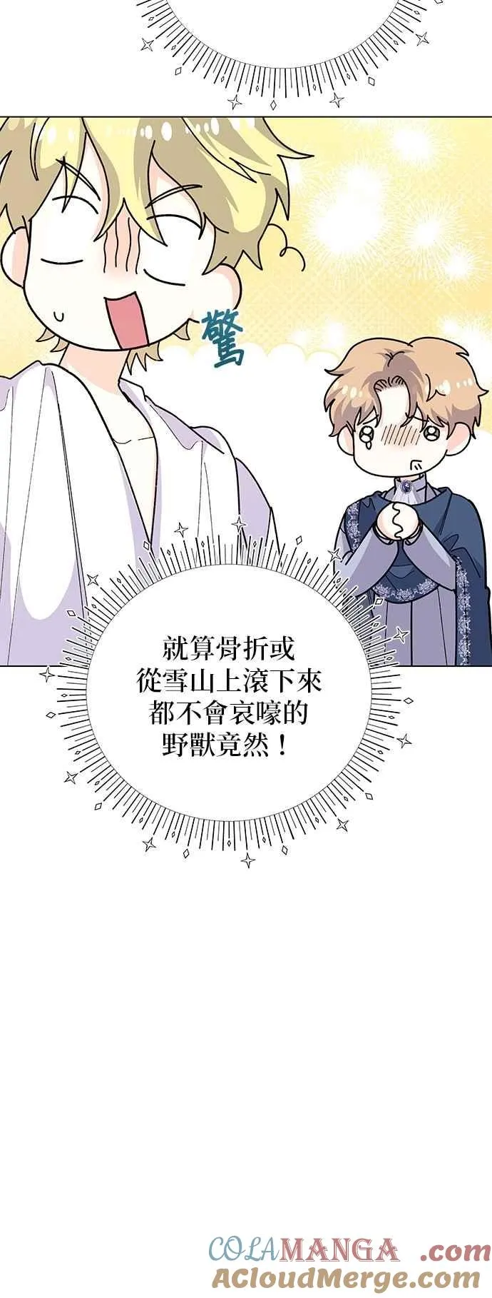 第59话36