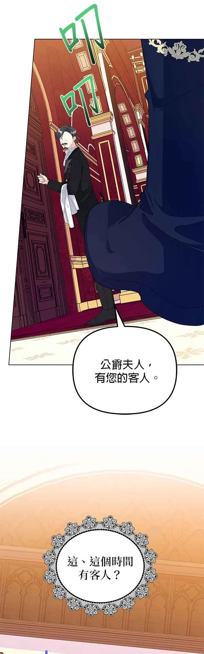 第60话46
