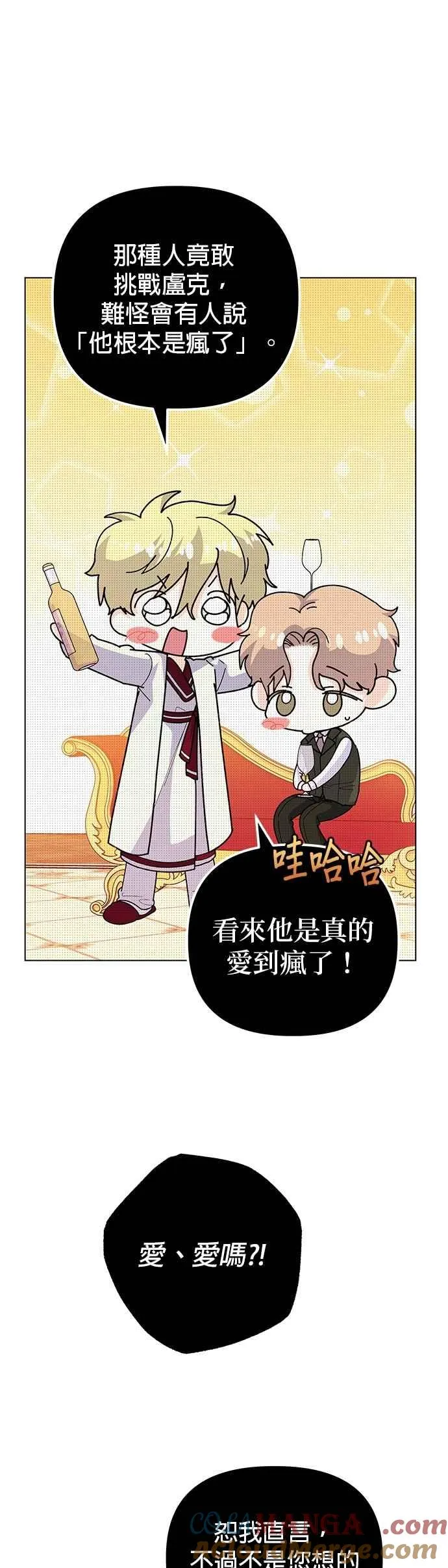 第59话24