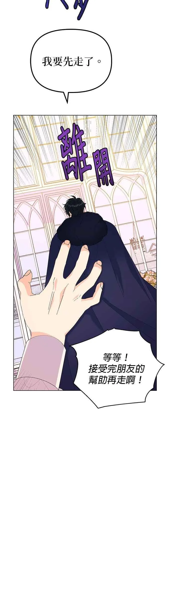 第60话19