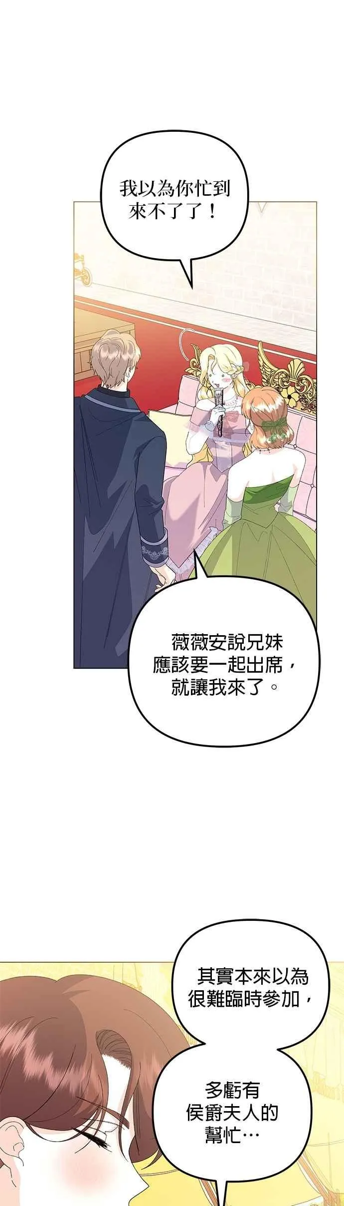 第63话20