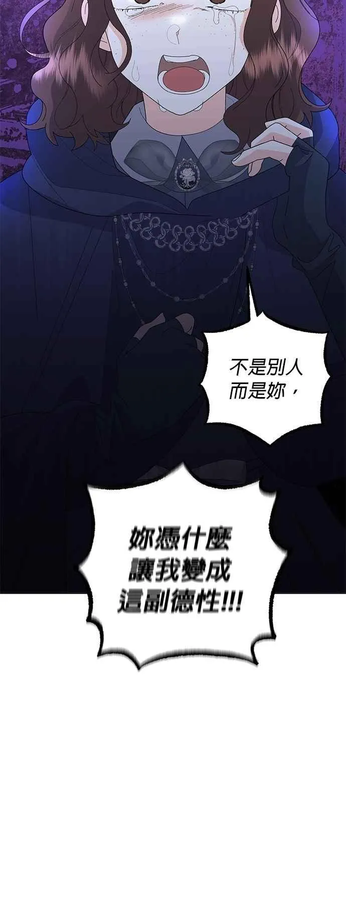 第65话61