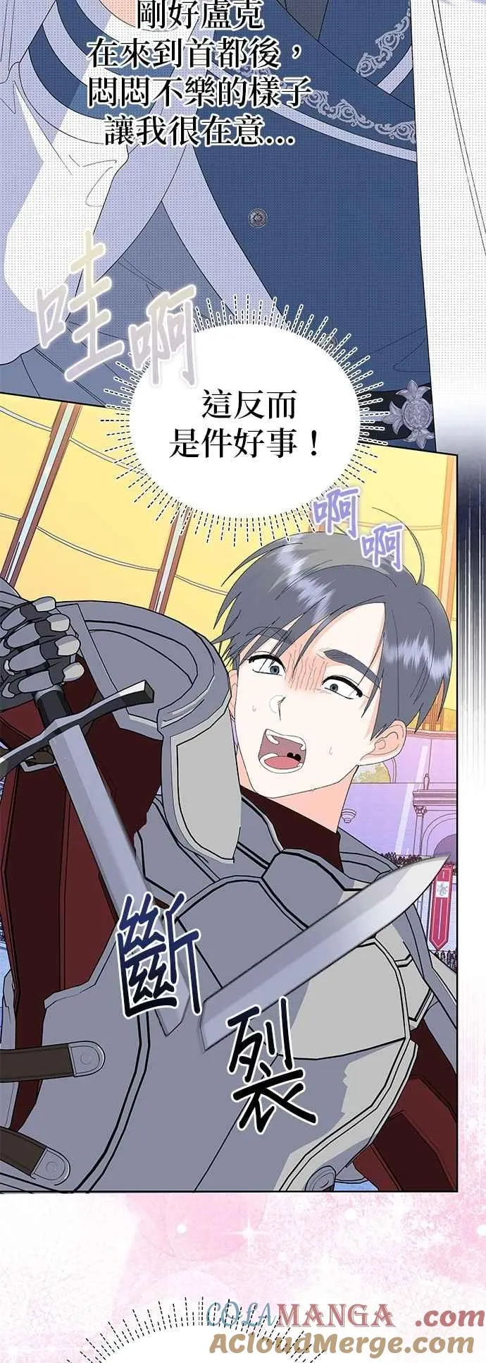第64话15