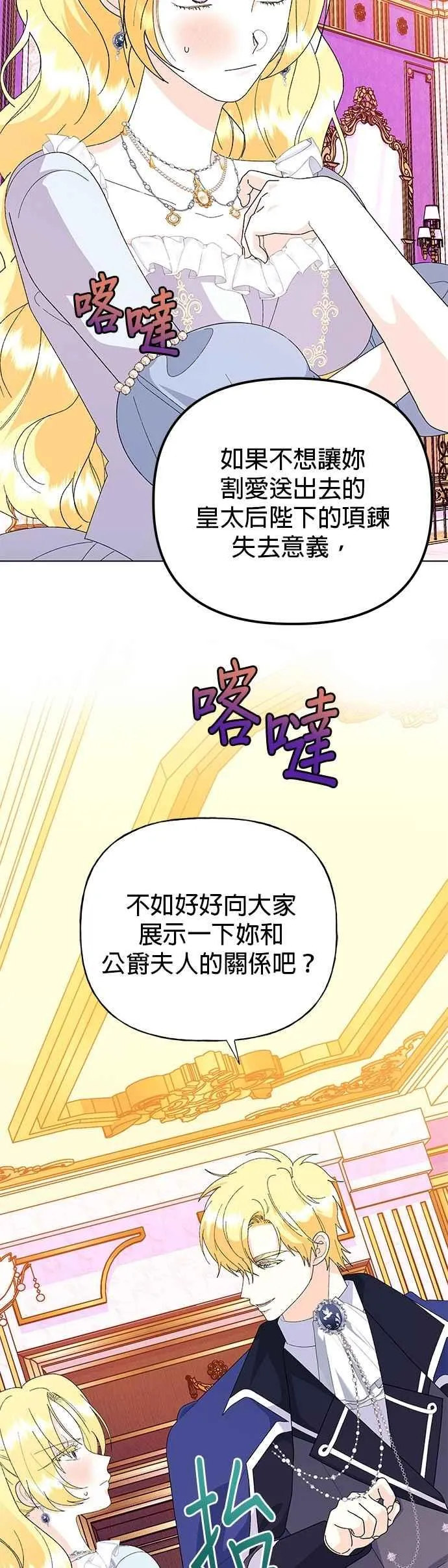 第63话13