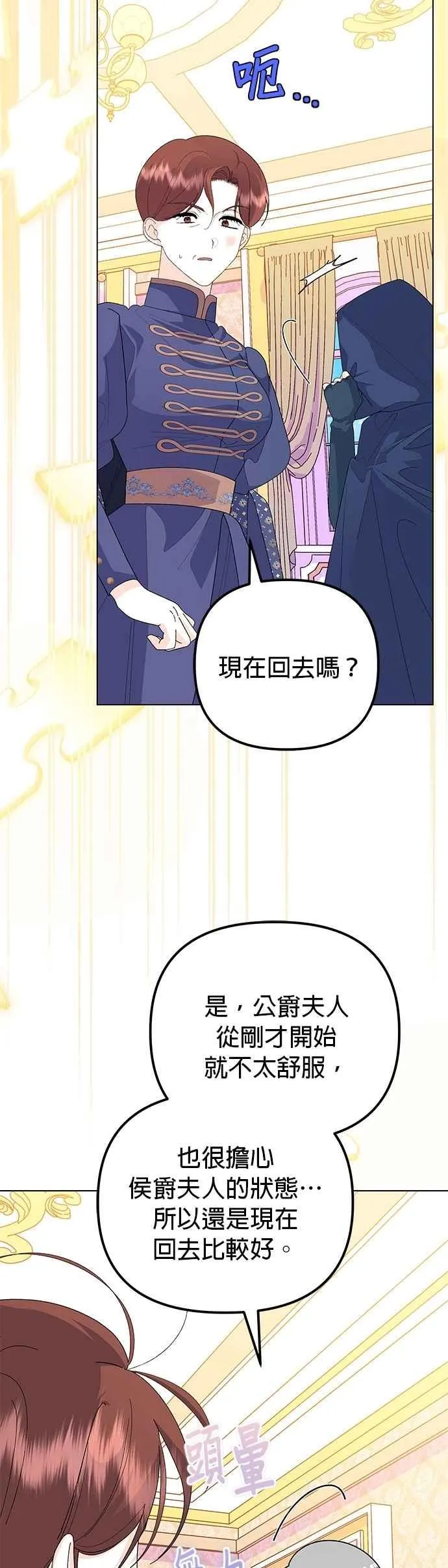 第65话38