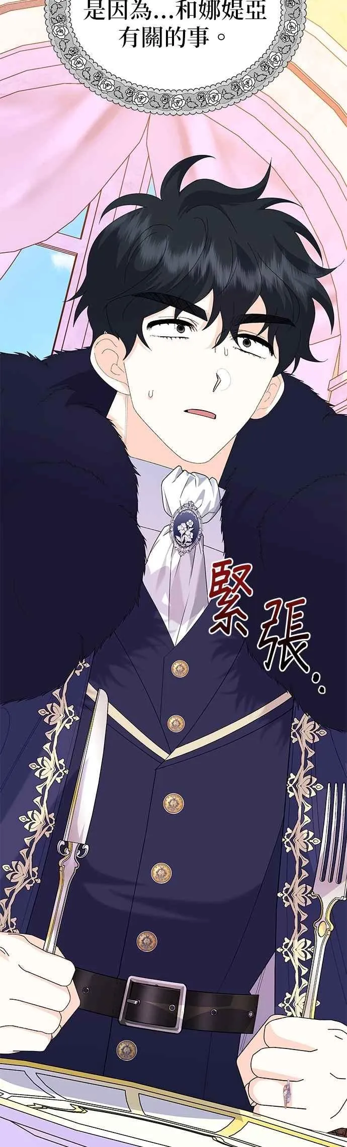 第59话14