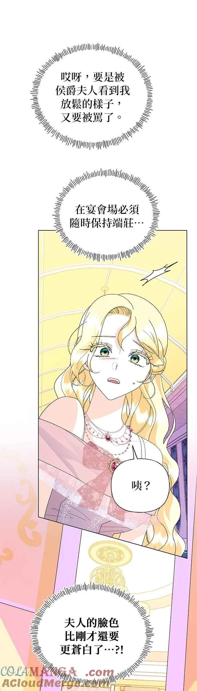 第65话12