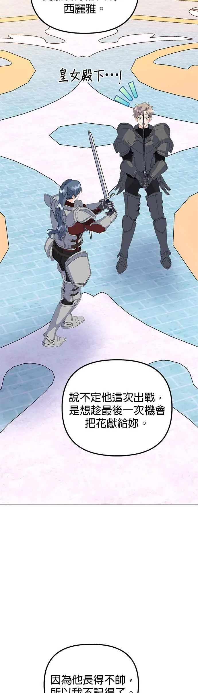 第63话53