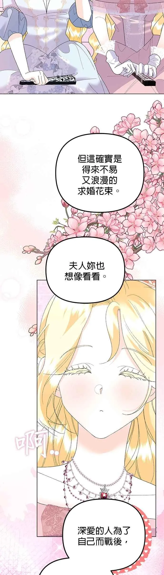 第63话58