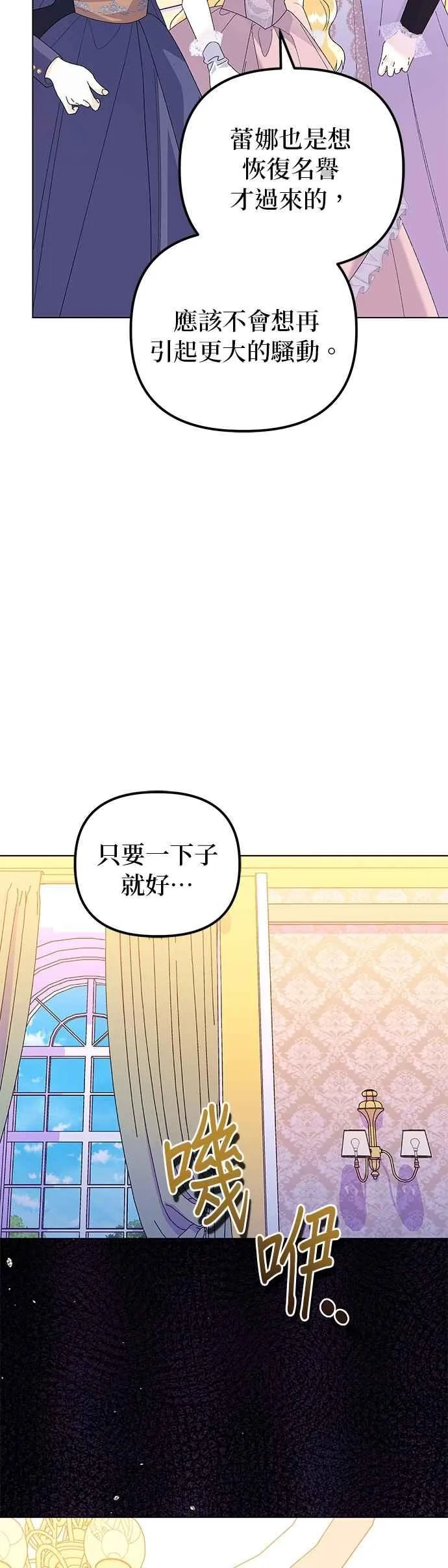 第65话50