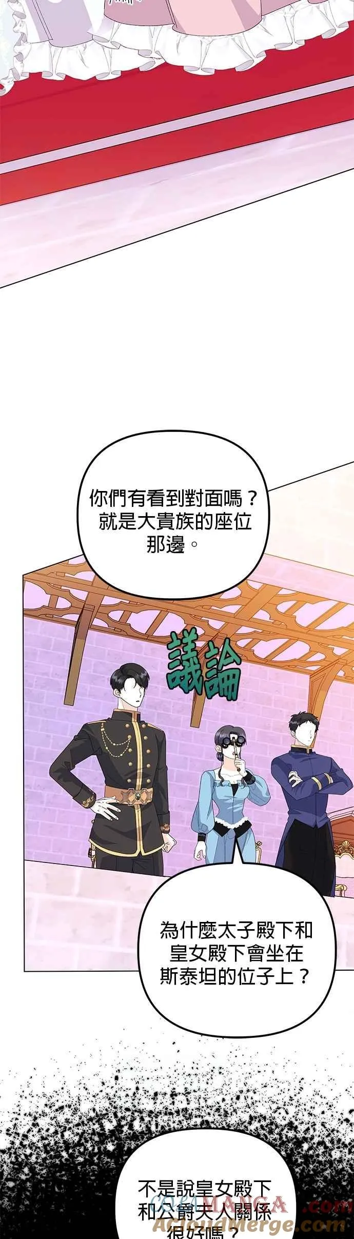 第63话45