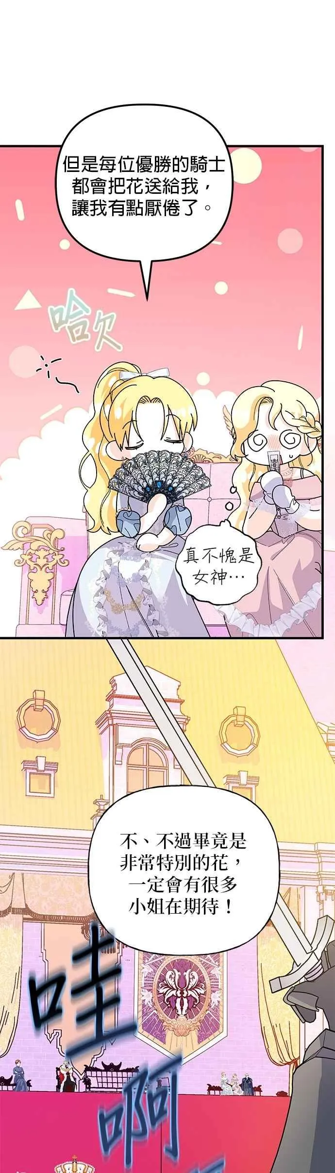 第63话56