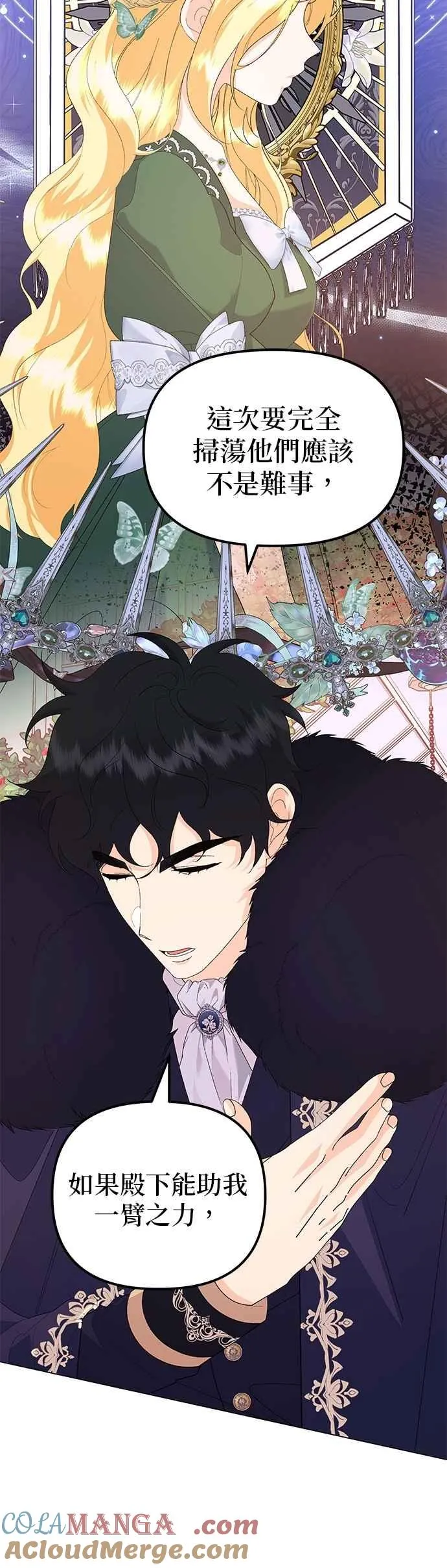 第60话15