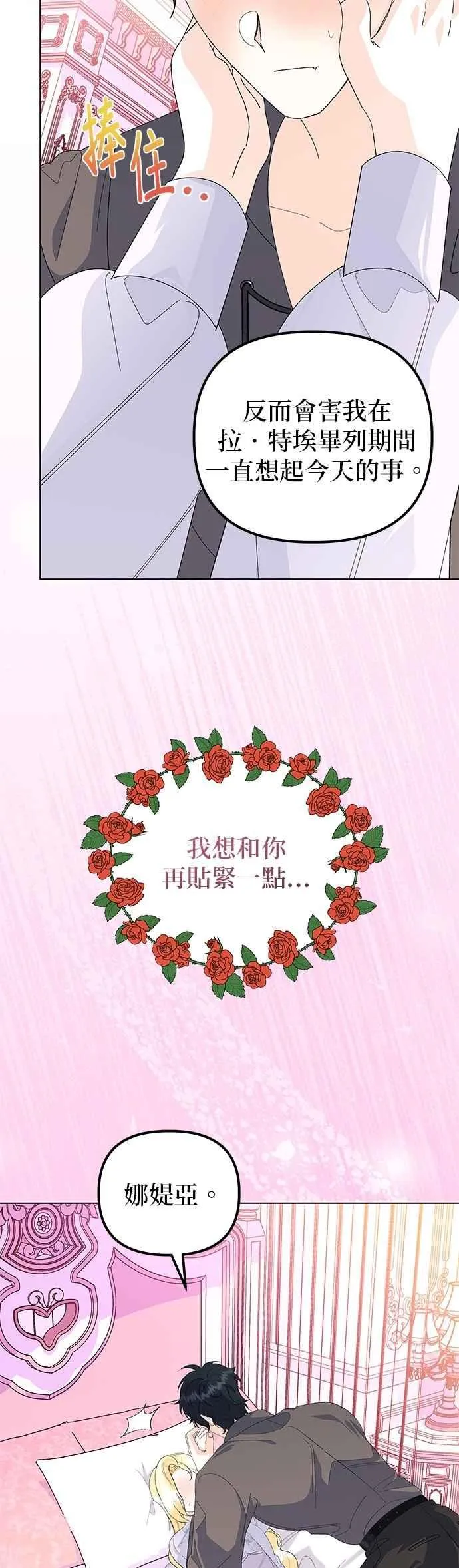 第61话37