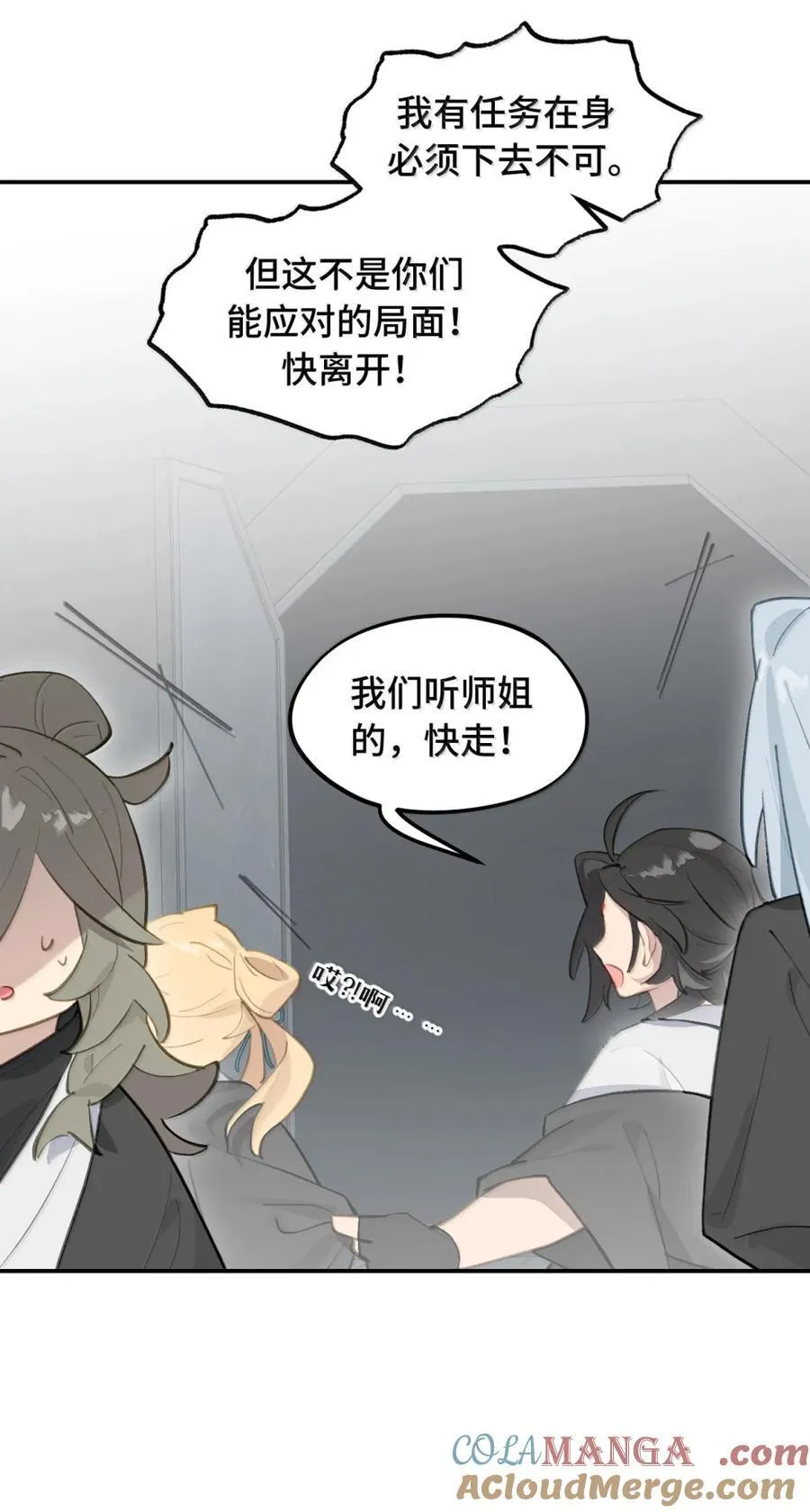 074 对、对吗？不对！36