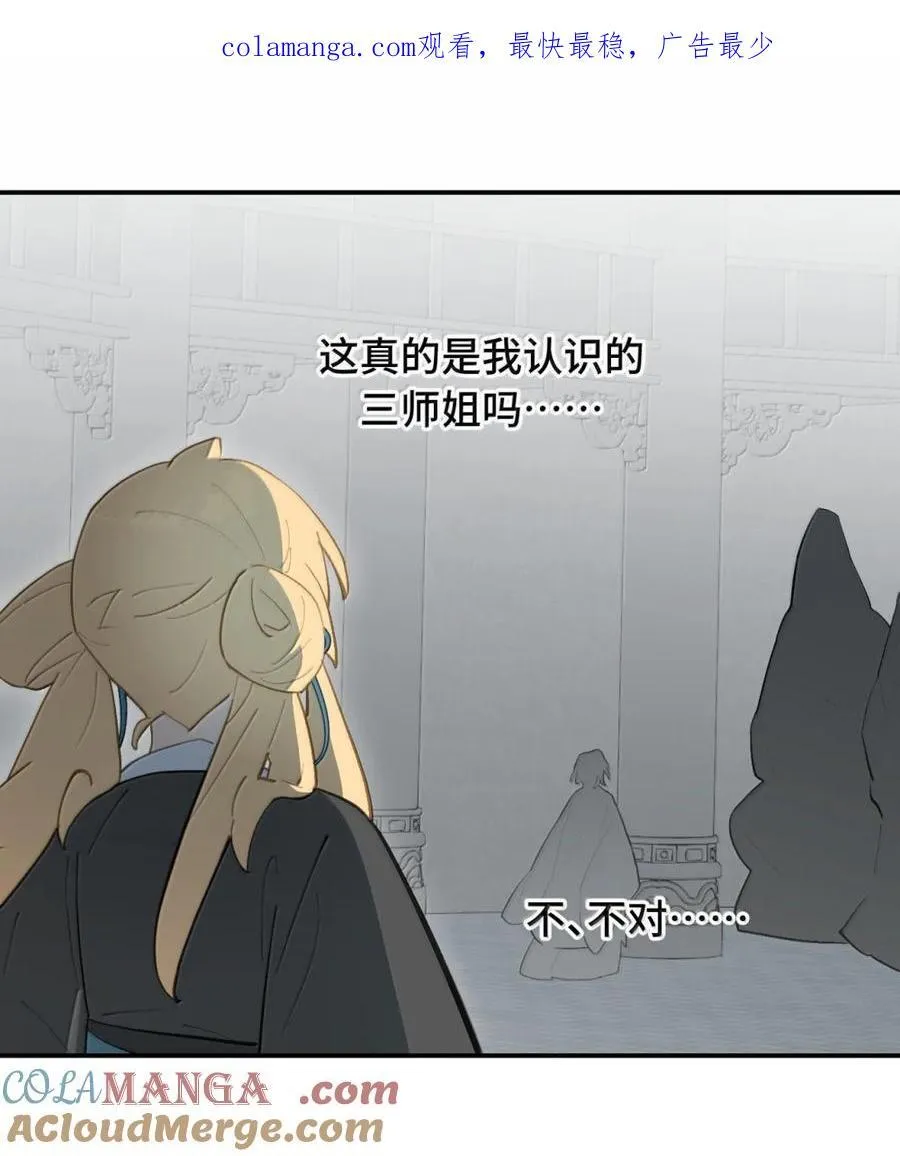 074 对、对吗？不对！0