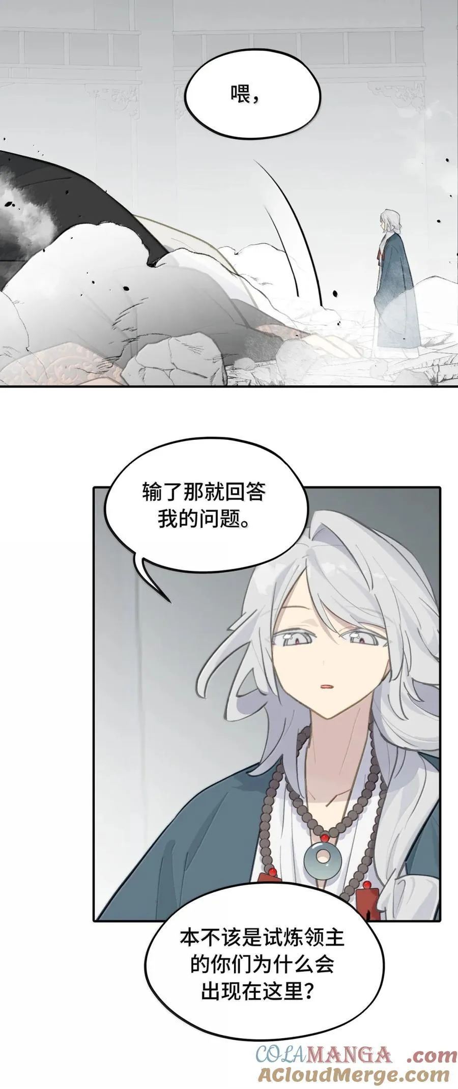 074 对、对吗？不对！18
