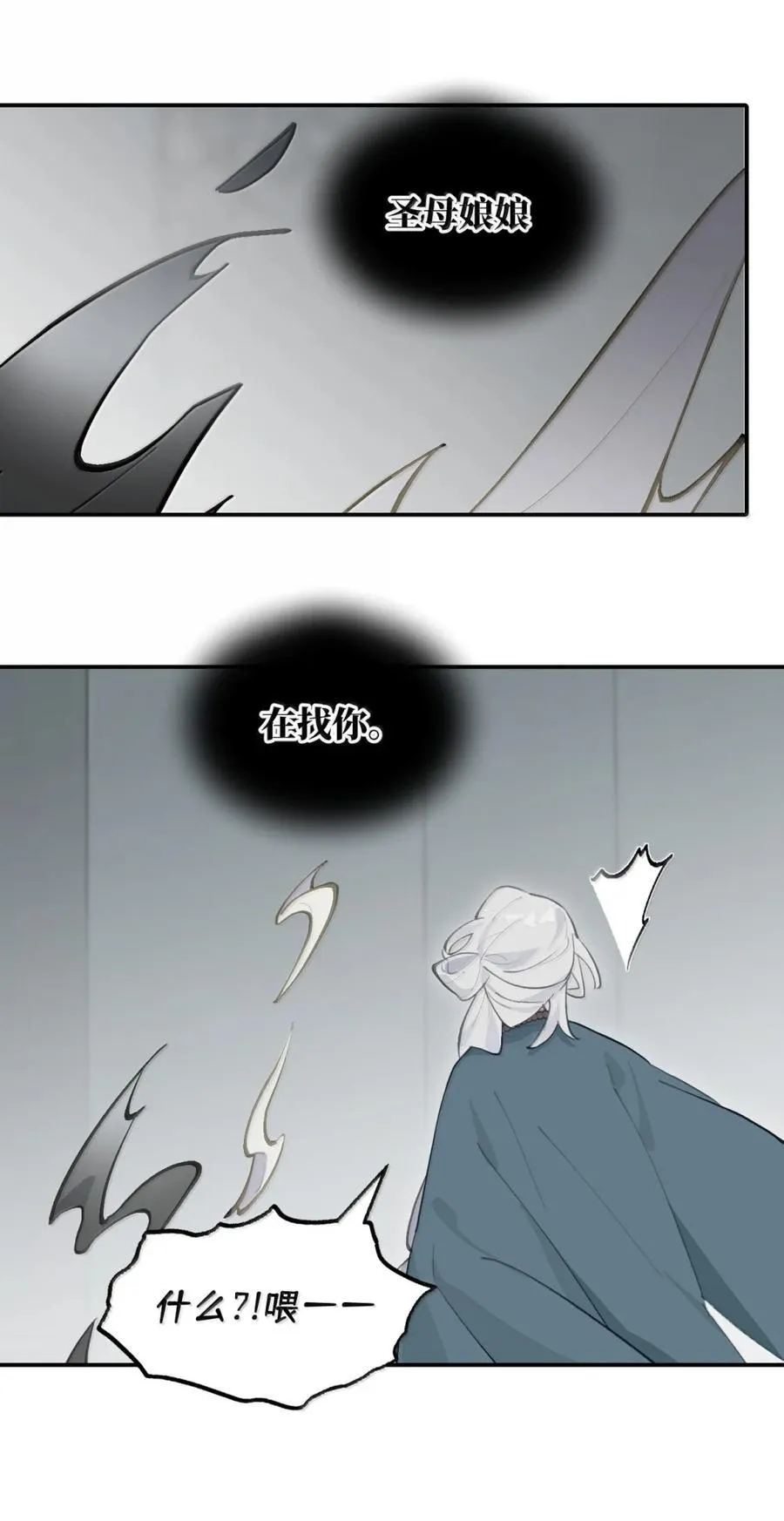 074 对、对吗？不对！20