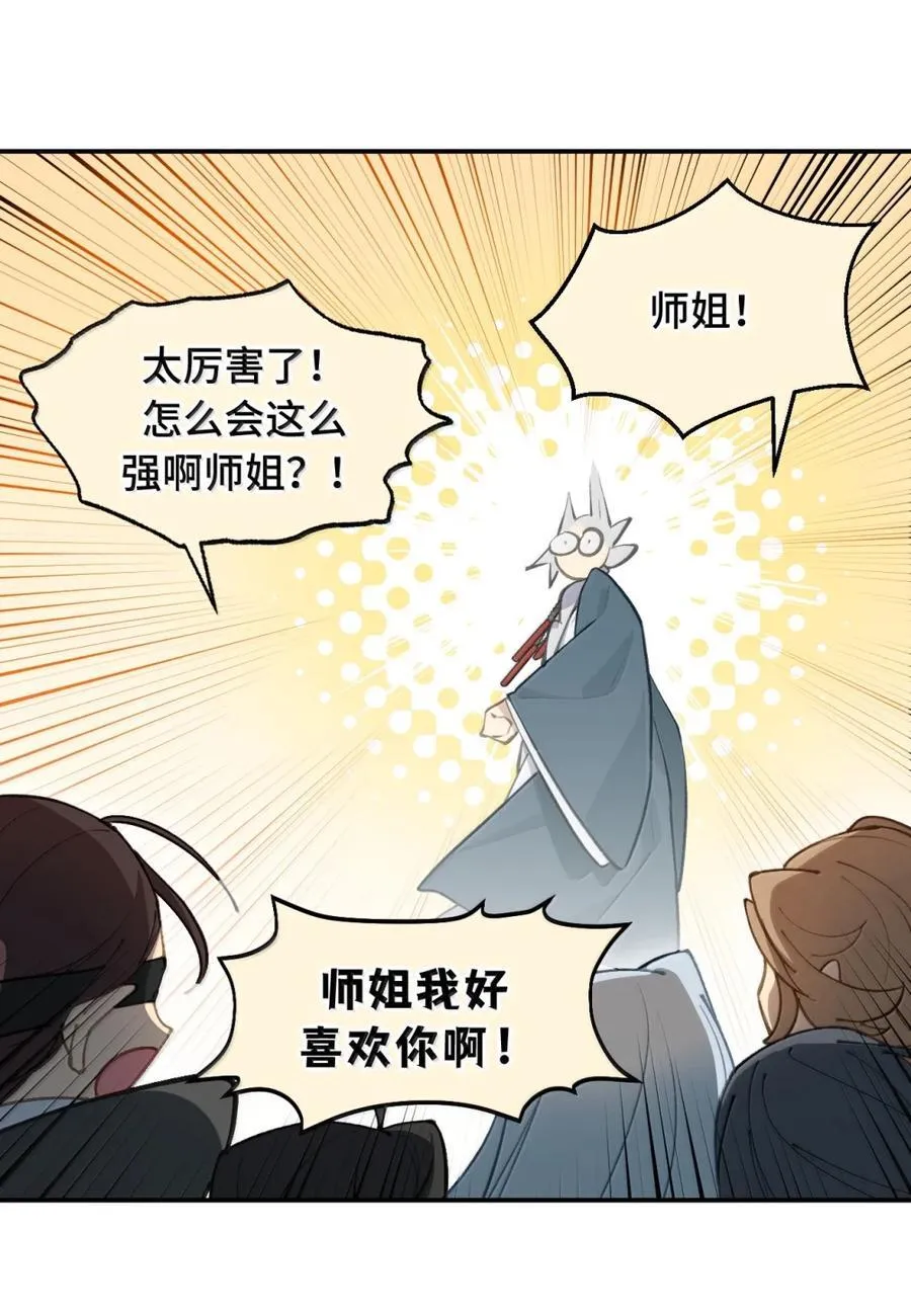 074 对、对吗？不对！23