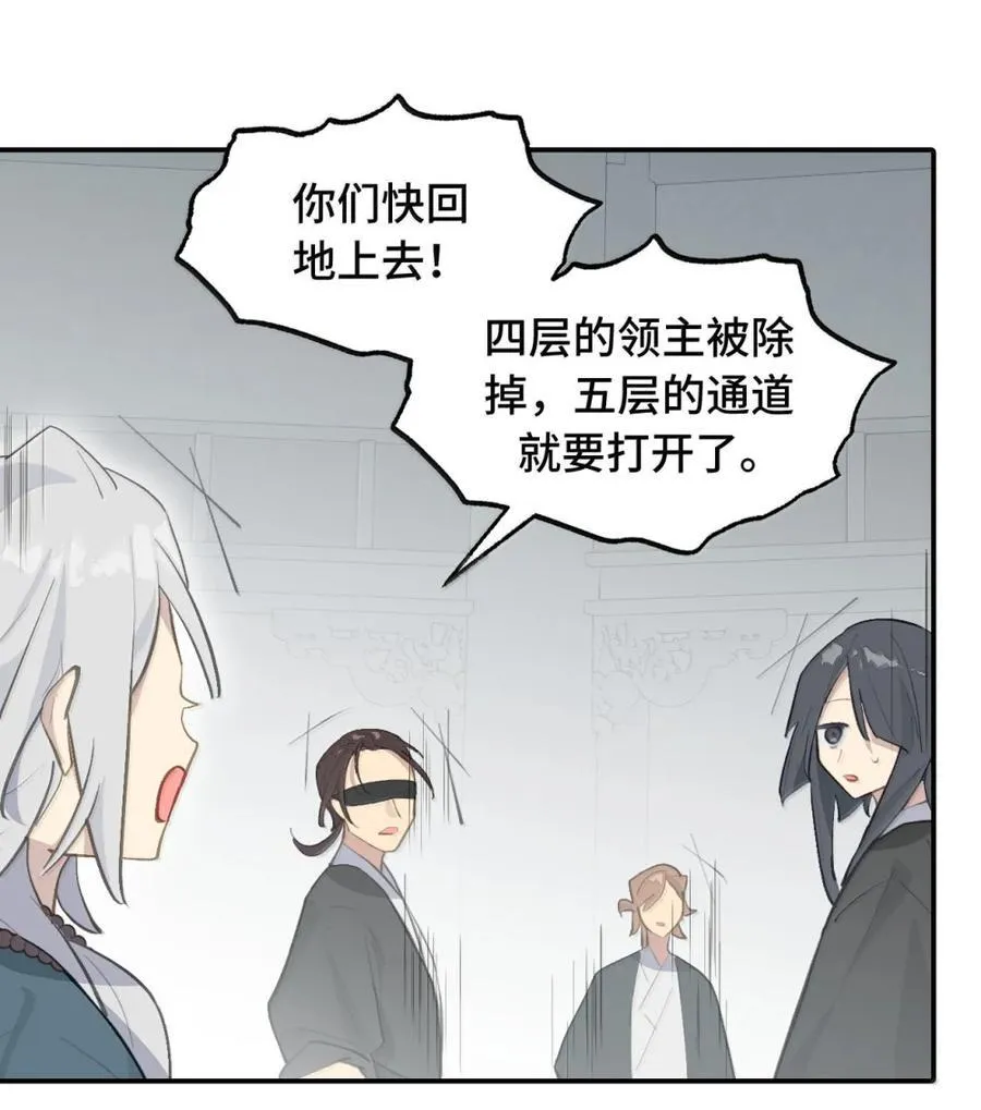 074 对、对吗？不对！35