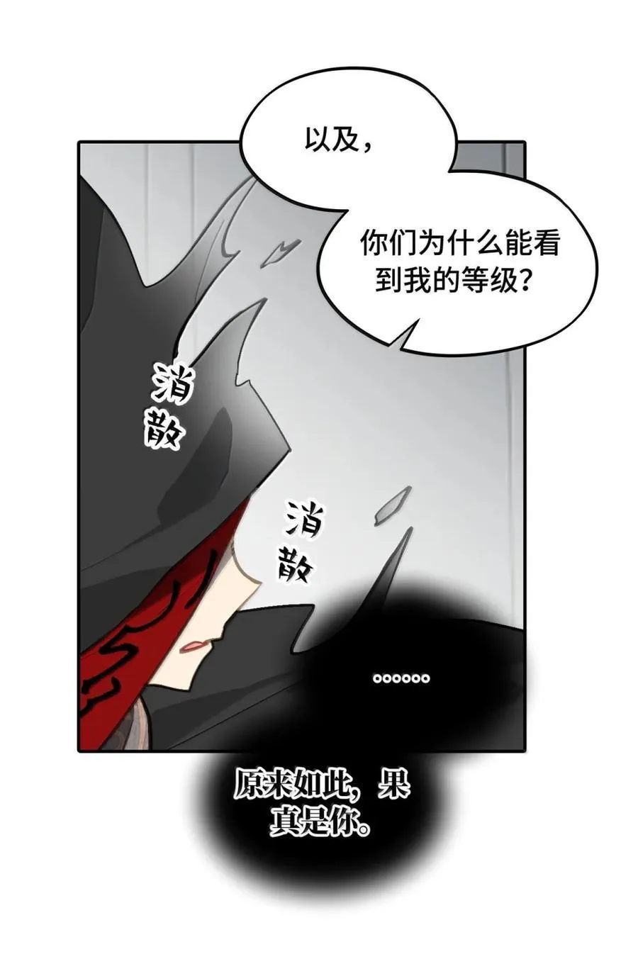 074 对、对吗？不对！19