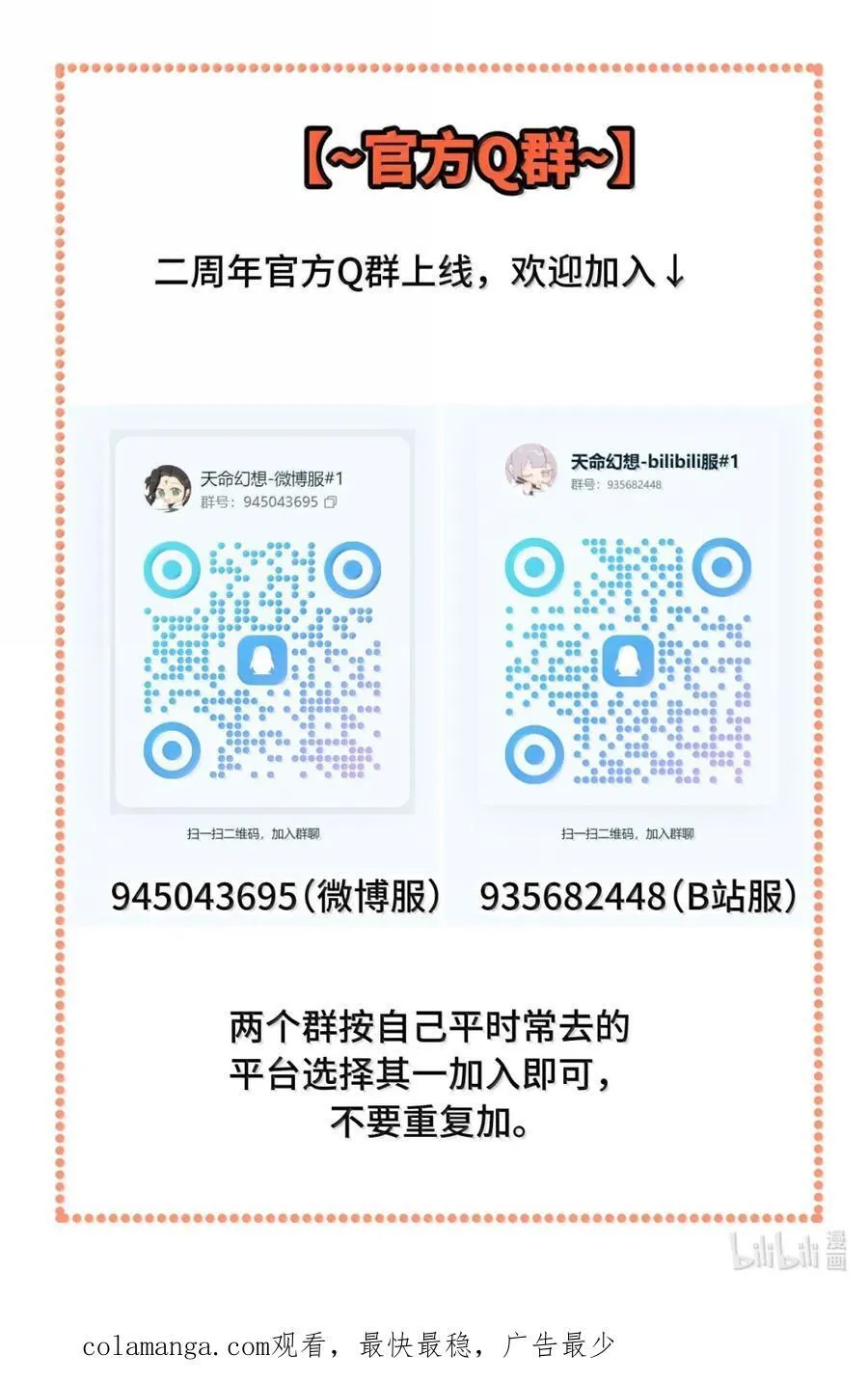 073 暴力解法49
