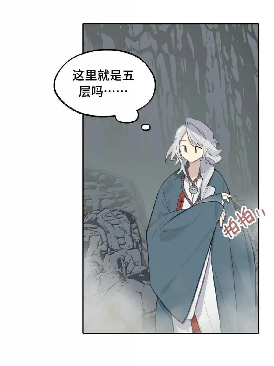 074 对、对吗？不对！44